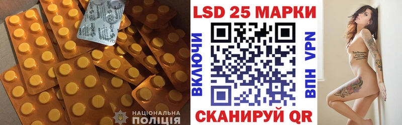 ЛСД экстази кислота  что такое   Волжский 