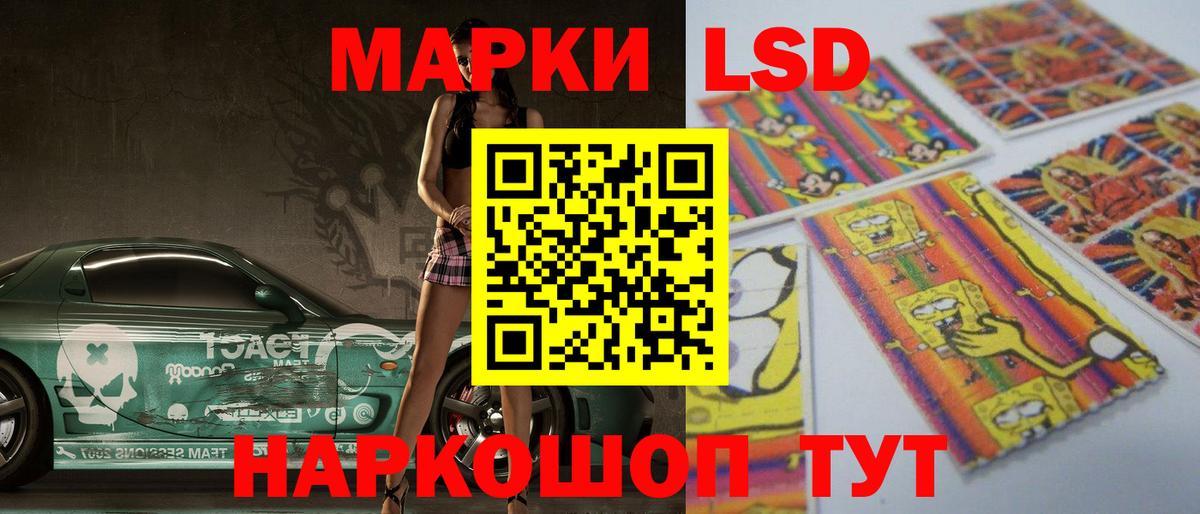 Волжский  ЛСД экстази ecstasy  ЛСД экстази  Вход с VPN 