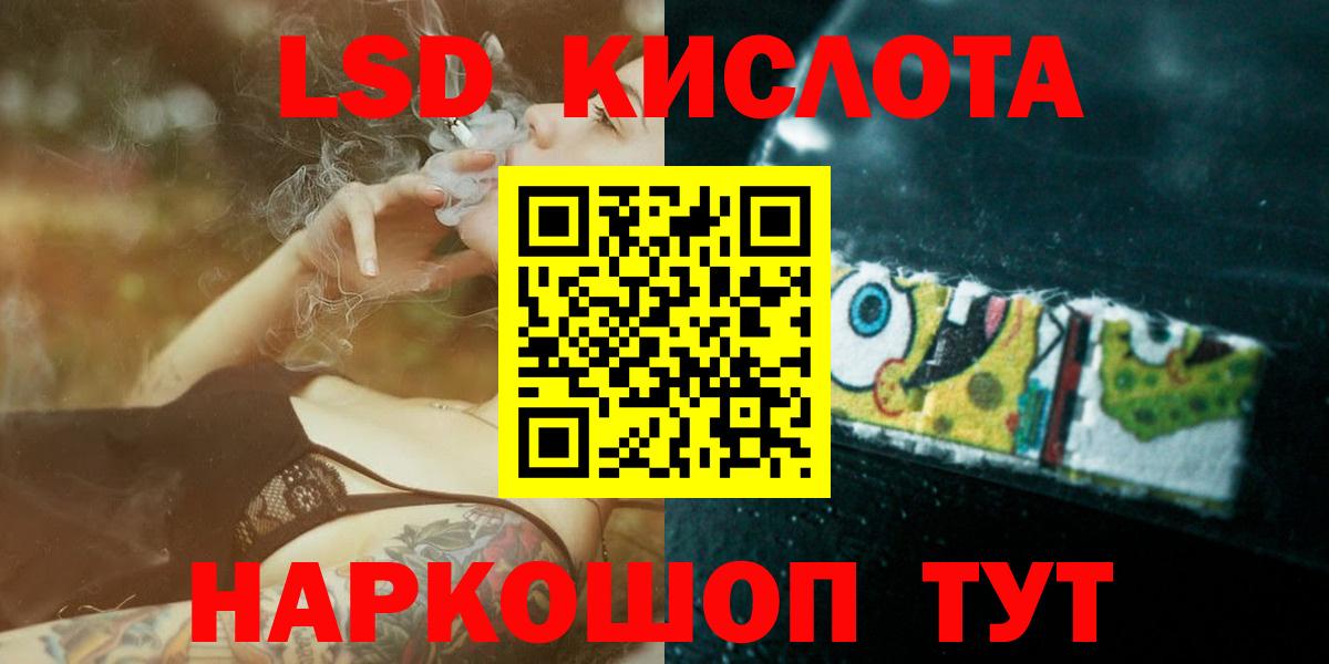 Волжский  Мефедрон  Вход с VPN  Меф кристаллы  ЭКСТАЗИ  ГАШ  Марихуана  COCAIN  Альфа ПВП СОЛЬ кристаллы  Амфетамин кристаллы  МДМА 
