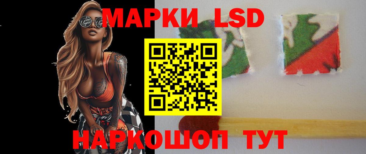 КОКАИН Волжский