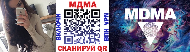 МДМА молли  как найти   Волжский 