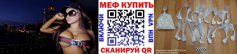 Мефедрон 4 MMC  сколько стоит  Волжский 