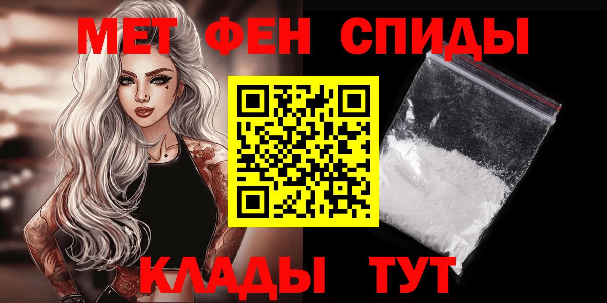 Первитин витя Волжский