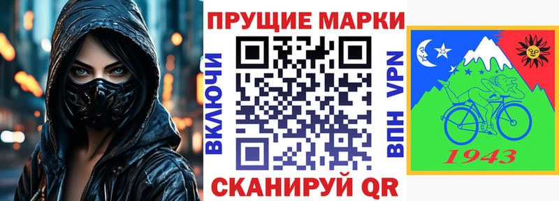 Наркотические марки 1,5мг  площадка Telegram  Волжский 
