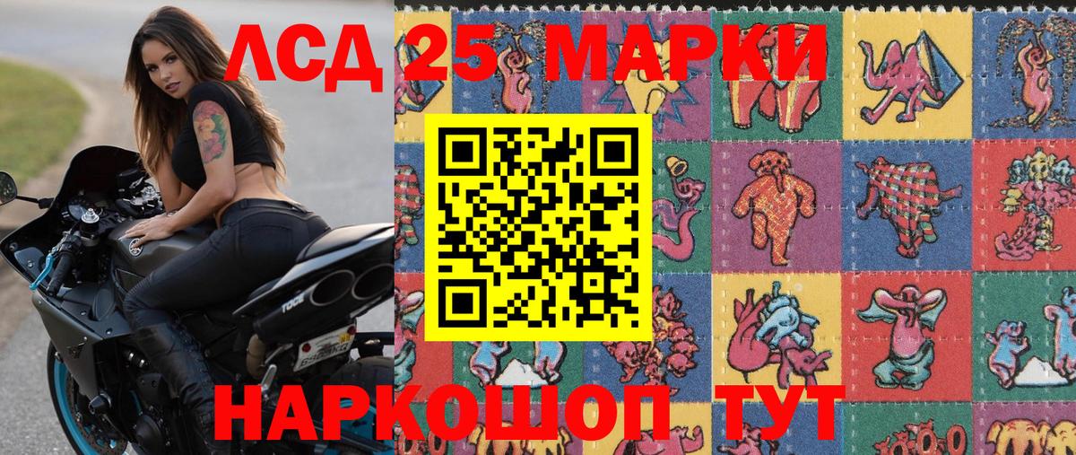 Марки NBOMe 1,5мг  Вход с VPN  Марки NBOMe 1,5мг  Волжский 