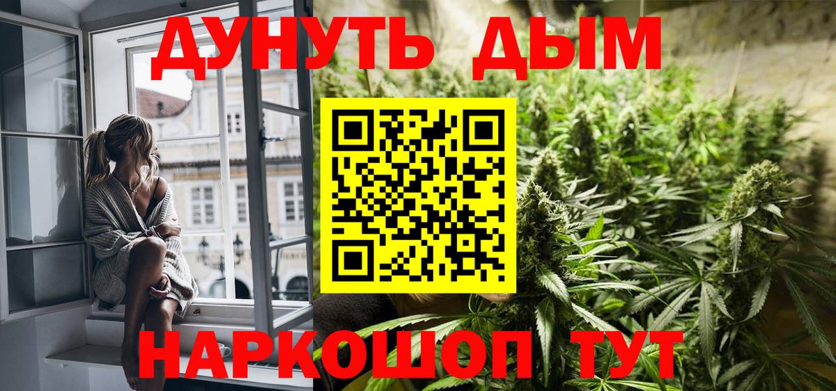 Шишки марихуана индика Волжский