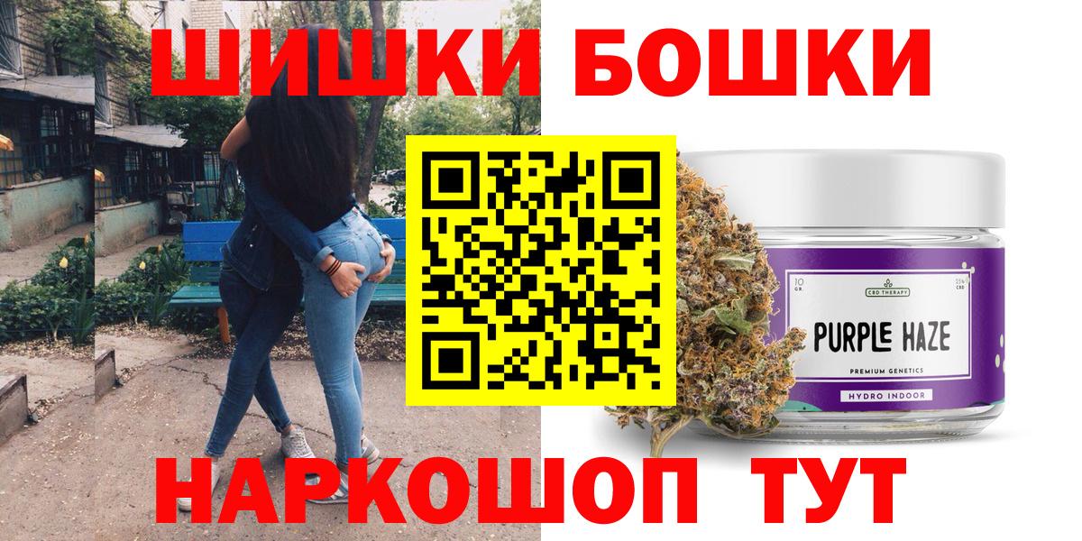 Бошки марихуана индика  Вход с VPN  Каннабис AK-47  Конопля White Widow  Волжский 